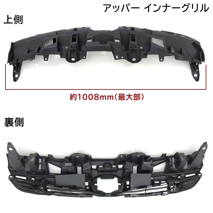 50プリウス 前期 フロントバンパー ソナー穴あり